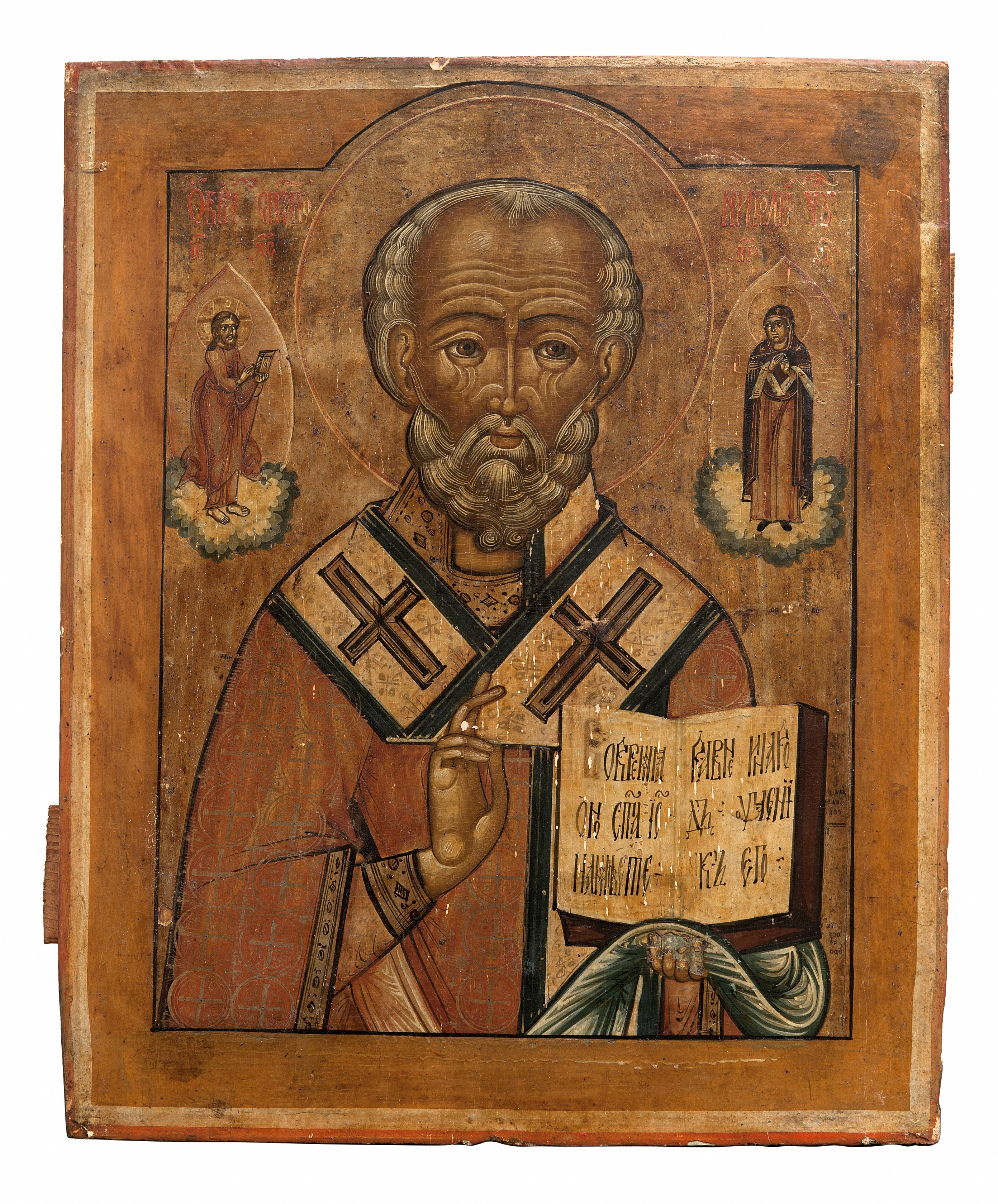 Icône représentant Saint Nicolas entouré du Christ et de la Vierge, Russie...
